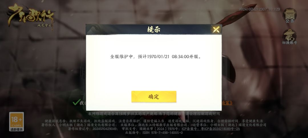 给你个图标自己想象 1