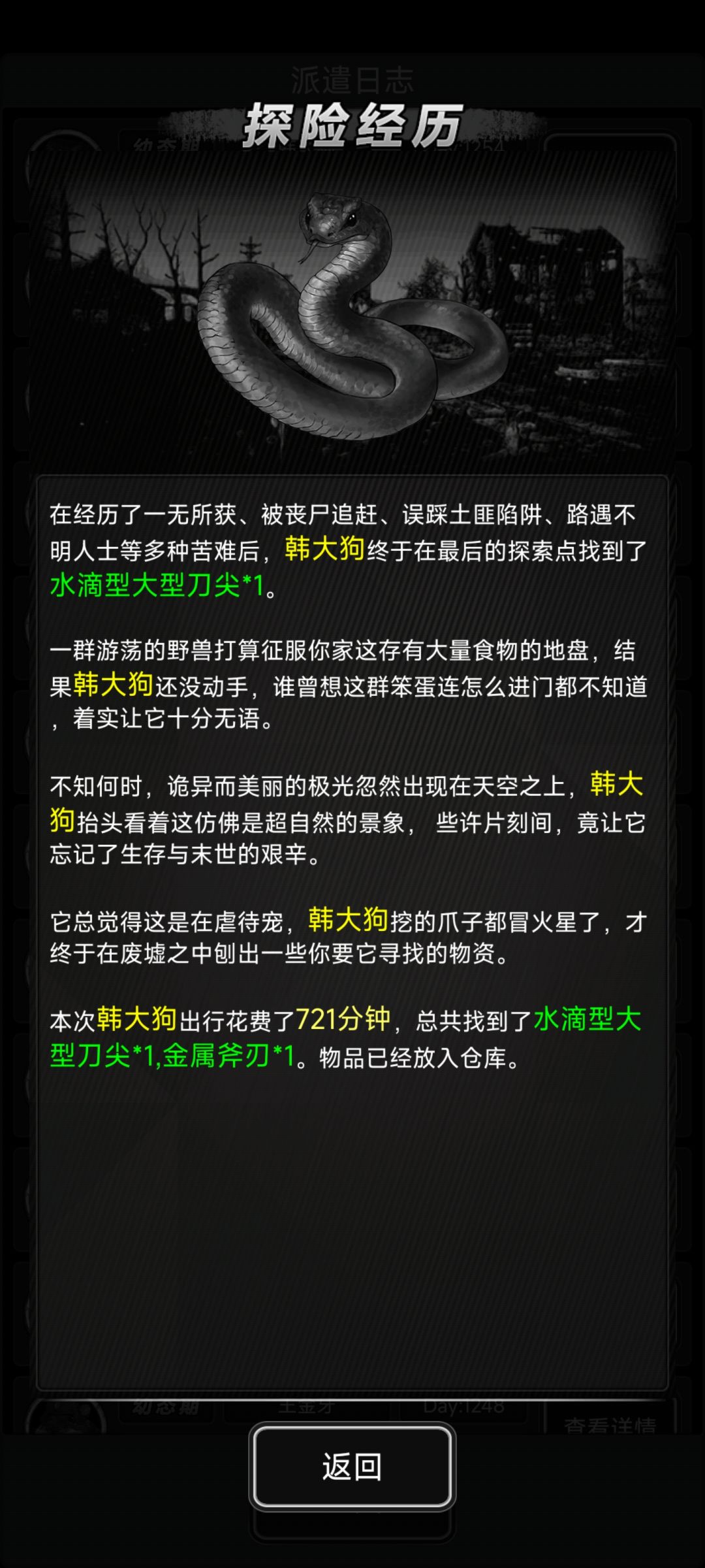 找配件很舒服,不是大油箱就是刀尖 1