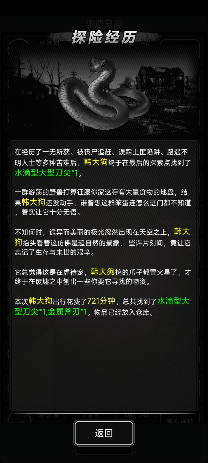 找配件很舒服,不是大油箱就是刀尖截图