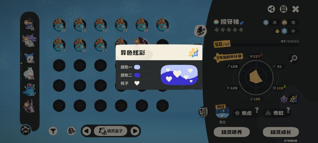 孩子们,彻底燃尽了 3
