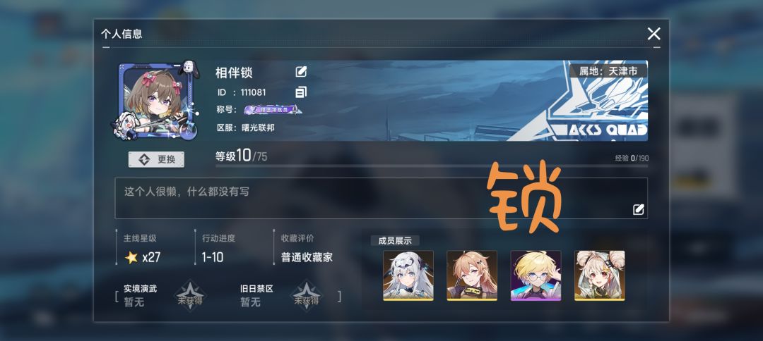端午安康 2
