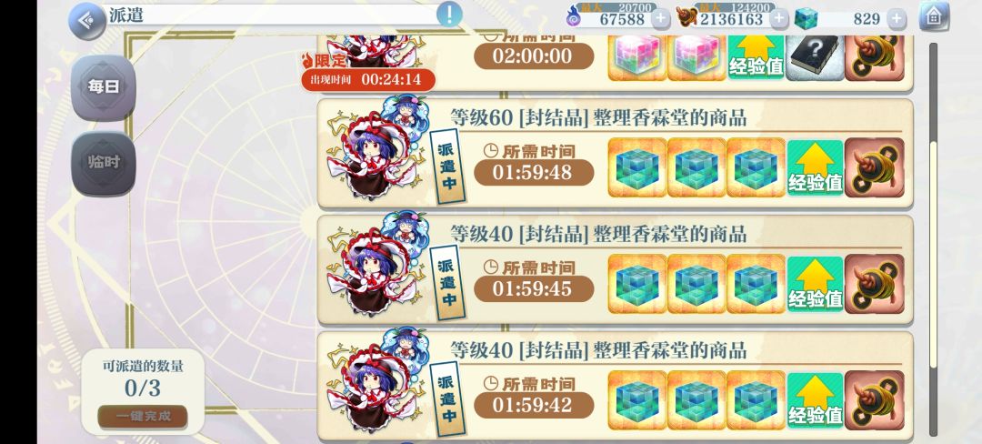 标题 1