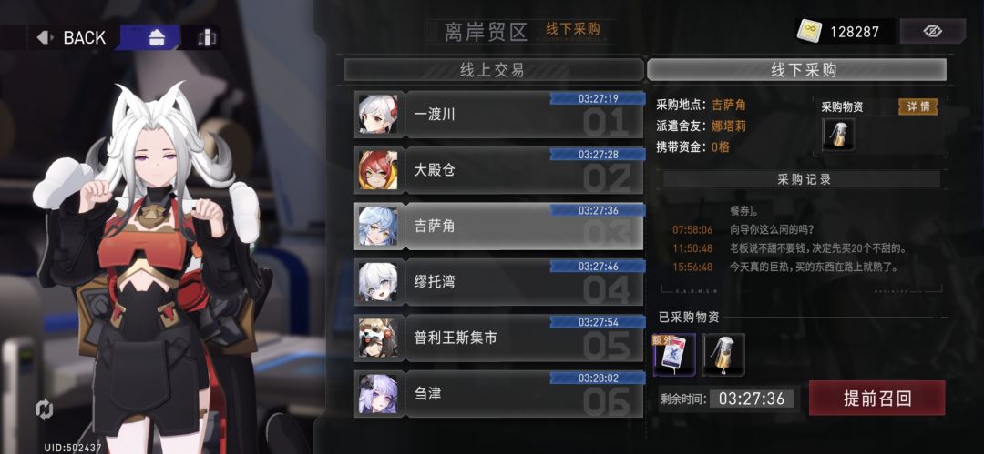 旅舍文案绝对资深小黑只因! 3