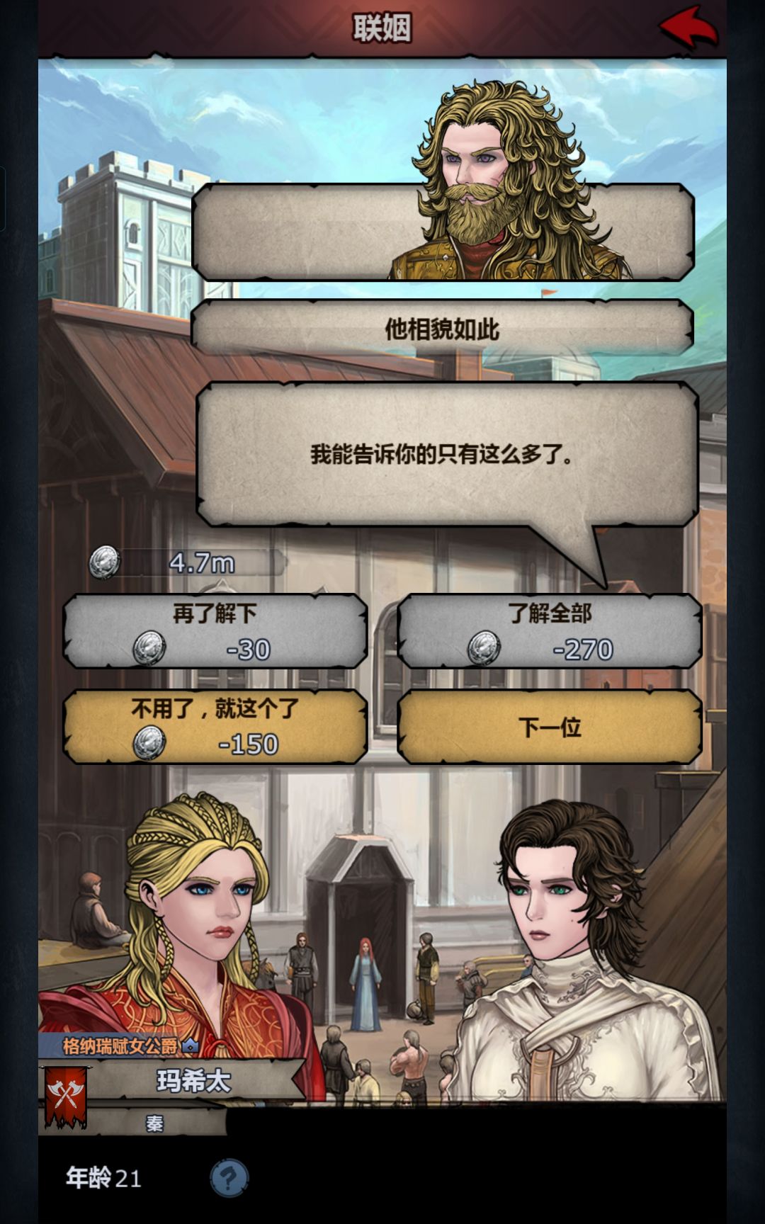 这对吗 2