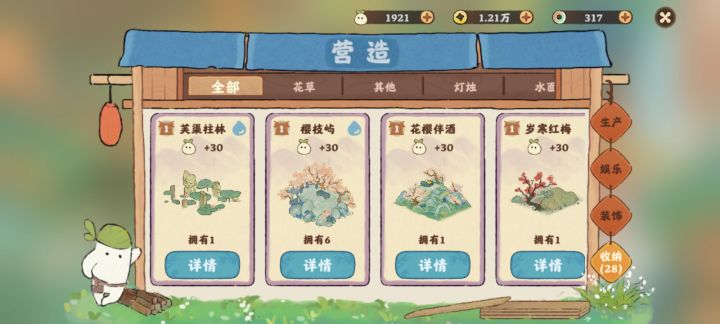 别太荒谬截图