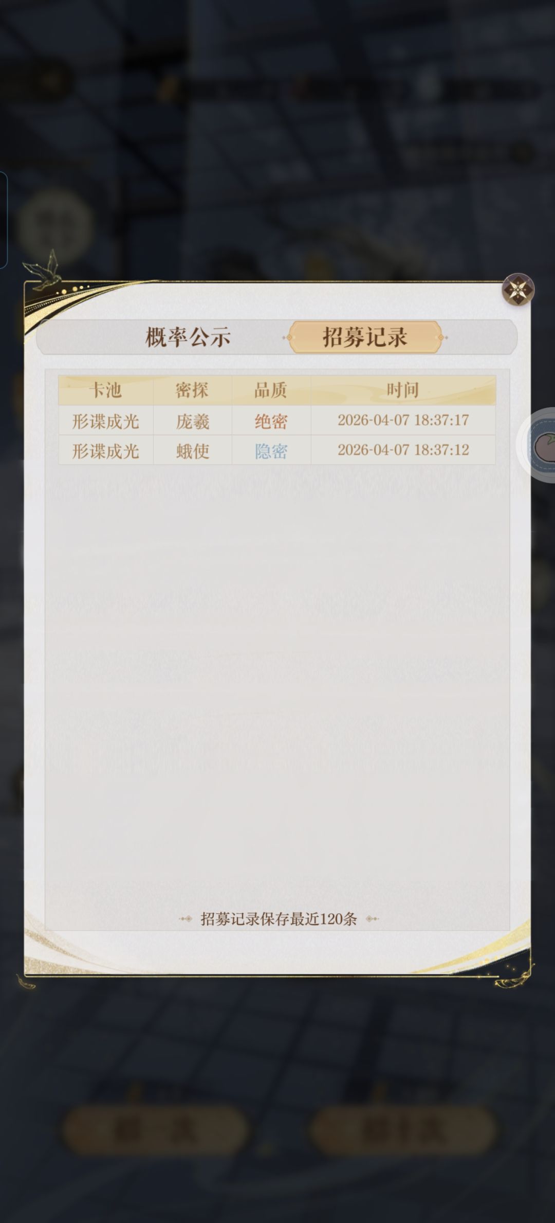 家人们觉得我运气好吗 2