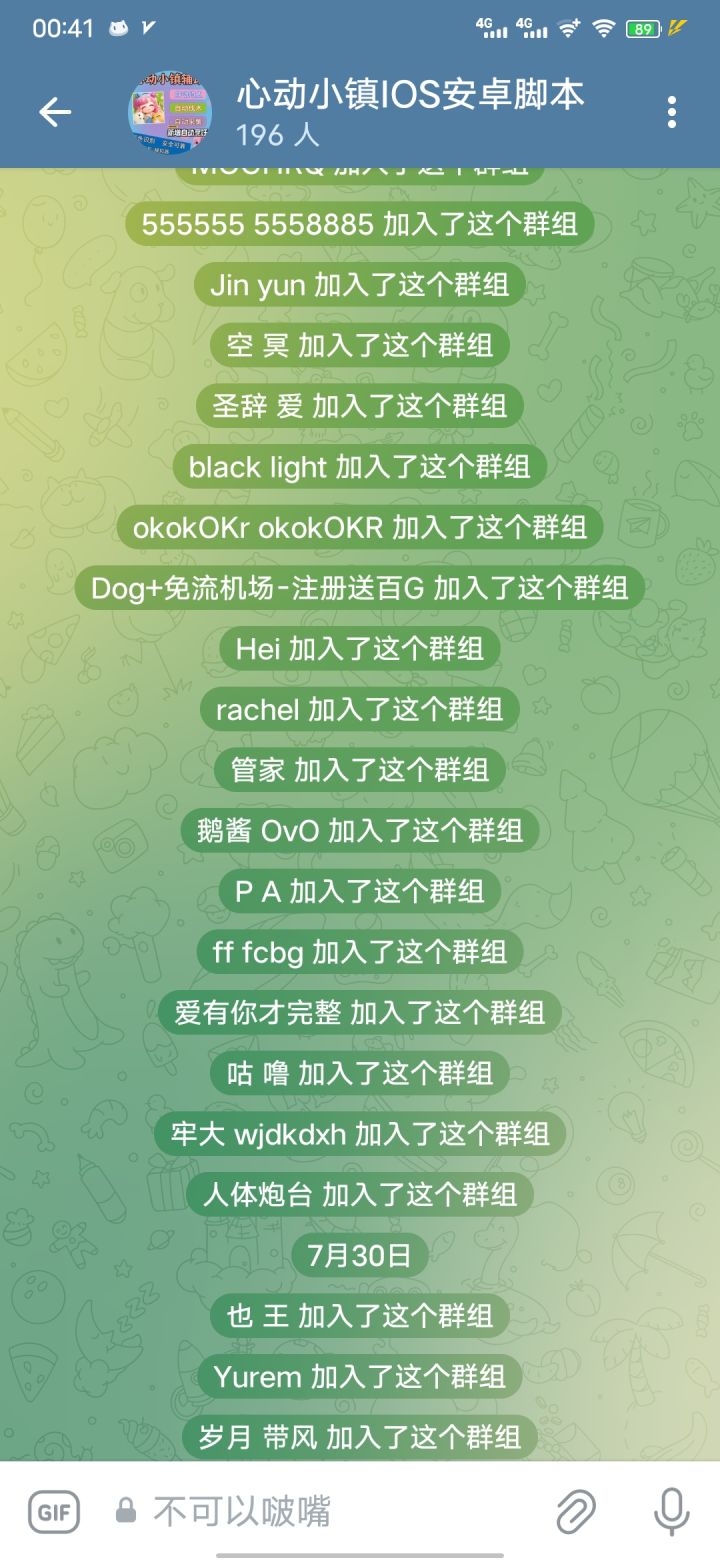 官方外挂和承重问题是不是进来看看截图