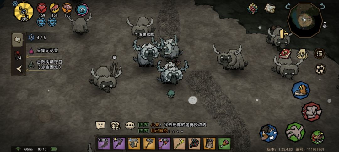 有人有坐骑全图鉴吗 1