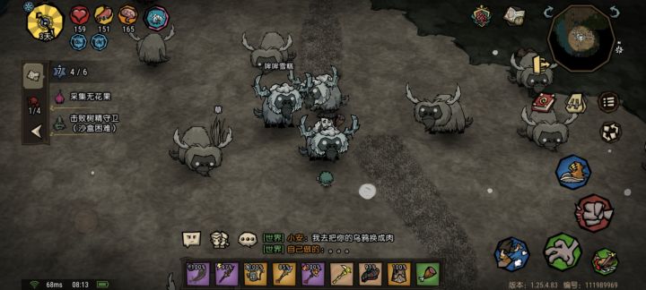 有人有坐骑全图鉴吗截图
