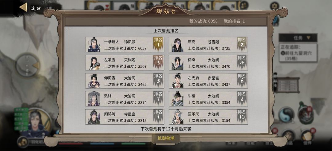 土修刷怪还是刷的比较厉害 1