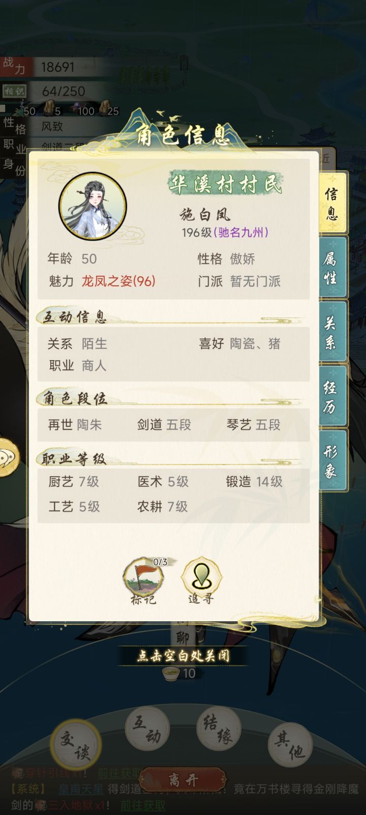 50岁的妈生了70岁的姐。截图