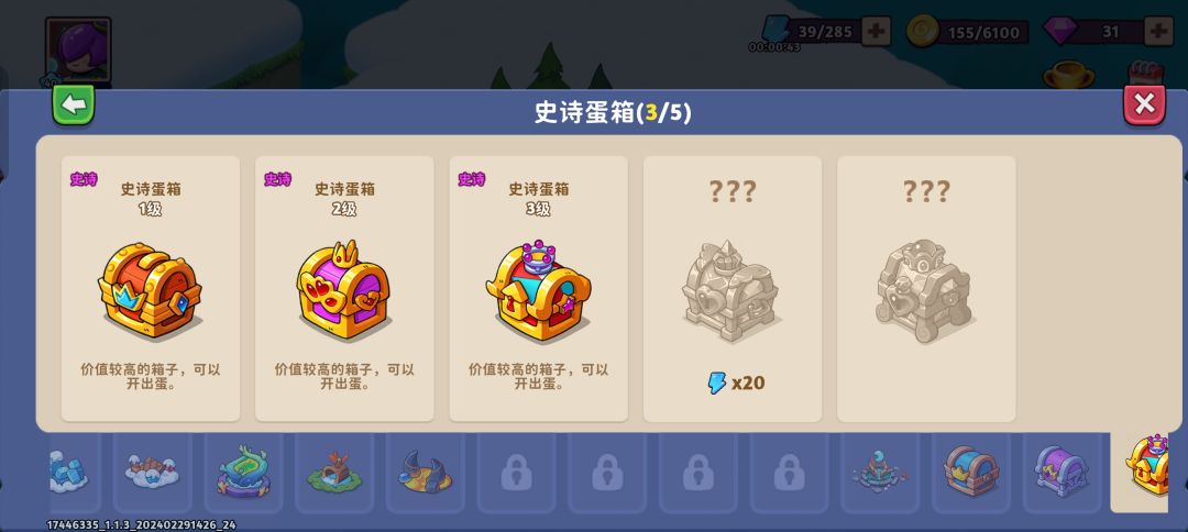 你们的钻石怎么花啊 2
