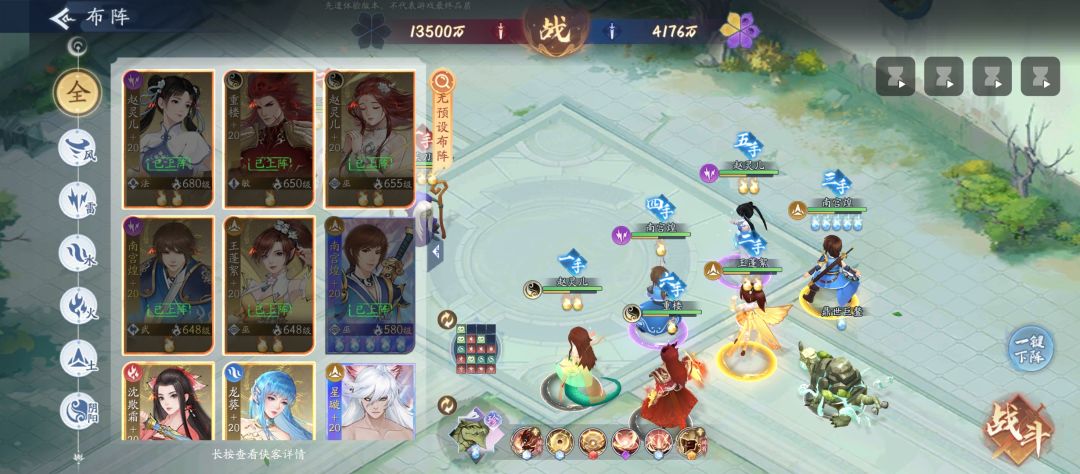 来光子服打神魔之井吧 2