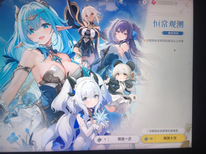 没话说了截图