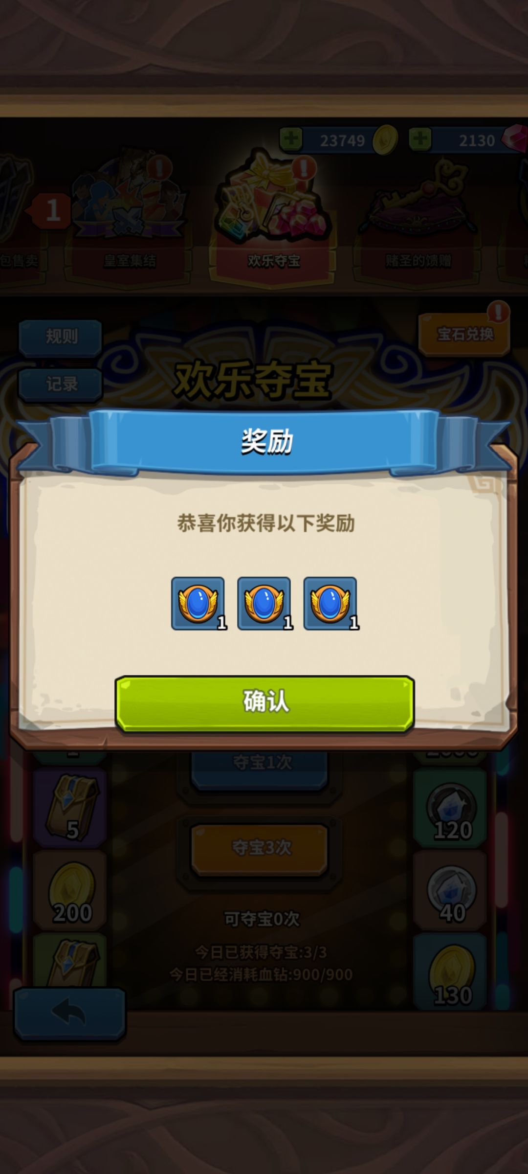 也是欧上了 1