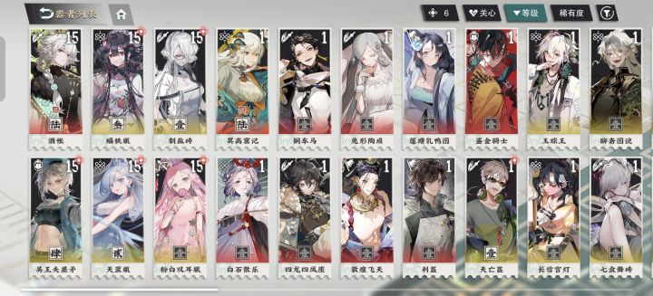 有大佬给配个队伍嘛截图