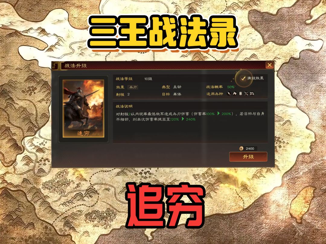 video-5745393