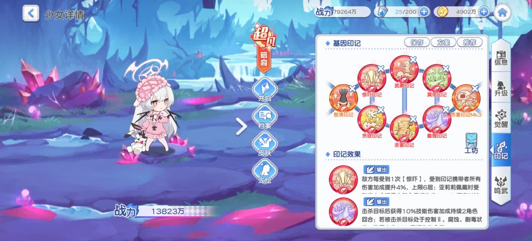 关于这期迷途请教大佬 1