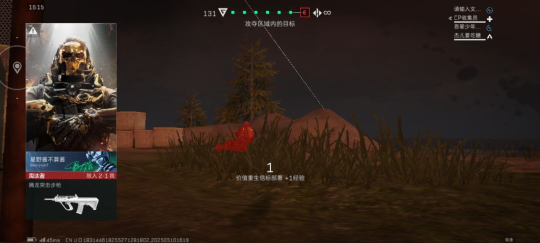 永远不改3.0 2
