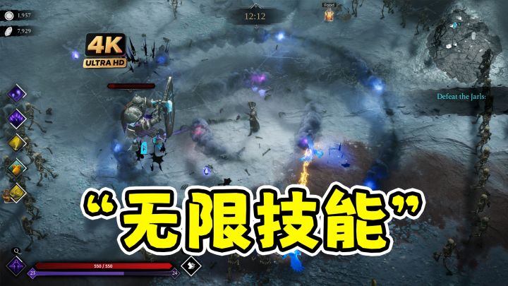 巨人杀手:暗黑之潮正式版,画面一流的肉鸽割草游戏!截图