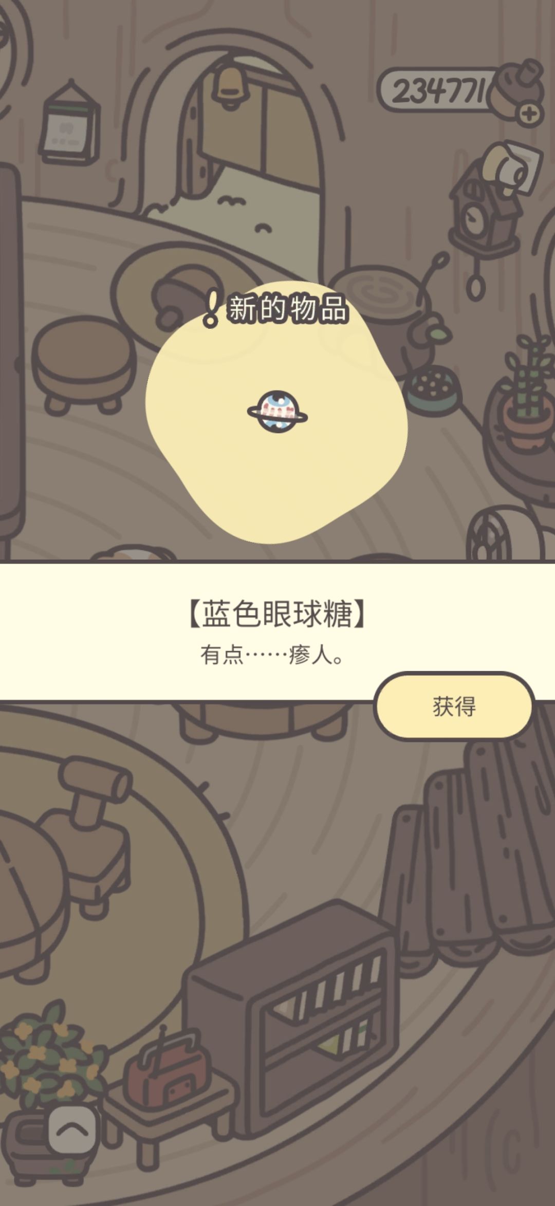 抽到了新食谱开心 7