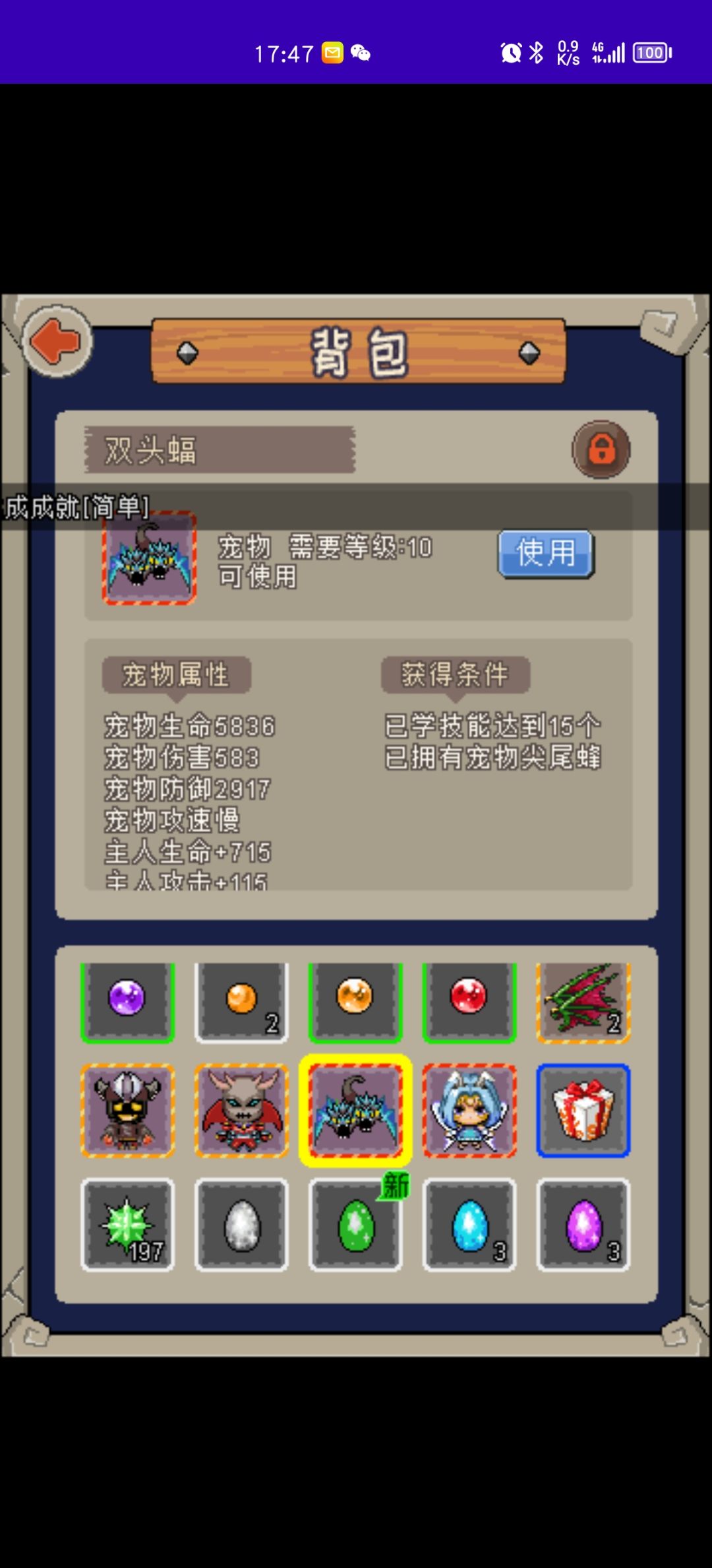请填写邀请码 2
