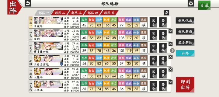 大佬们,萌新打活动怎样才高效?截图