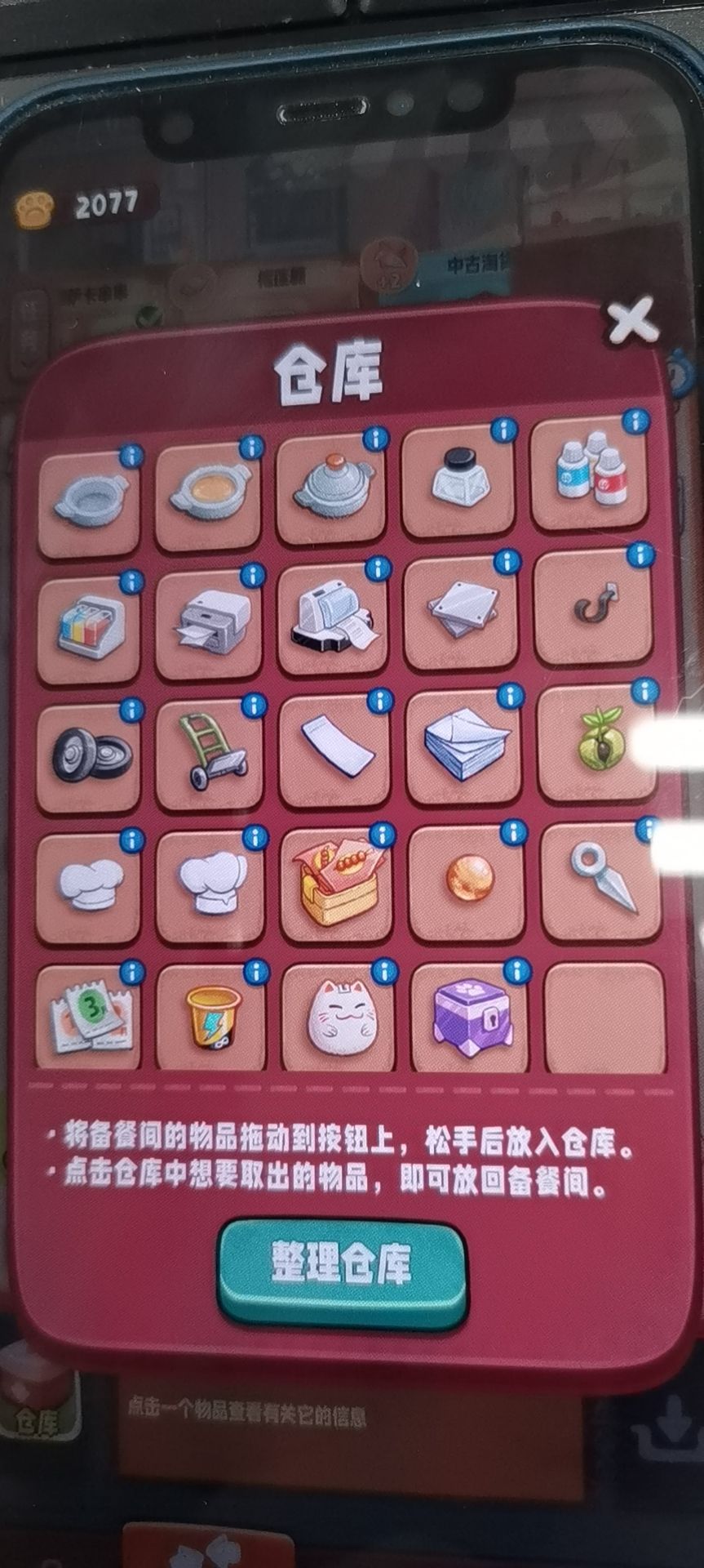 动态图片 3