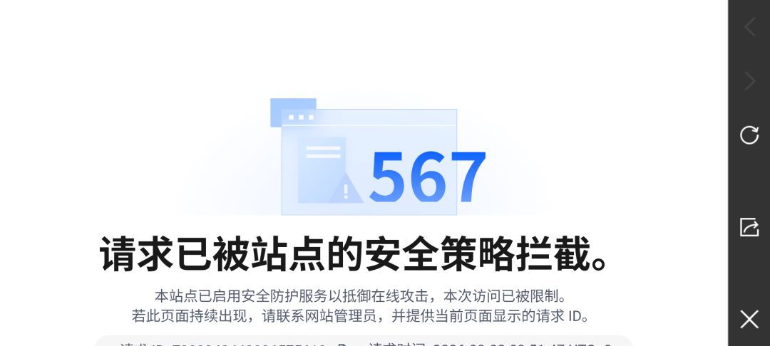 怎么查攻略 1