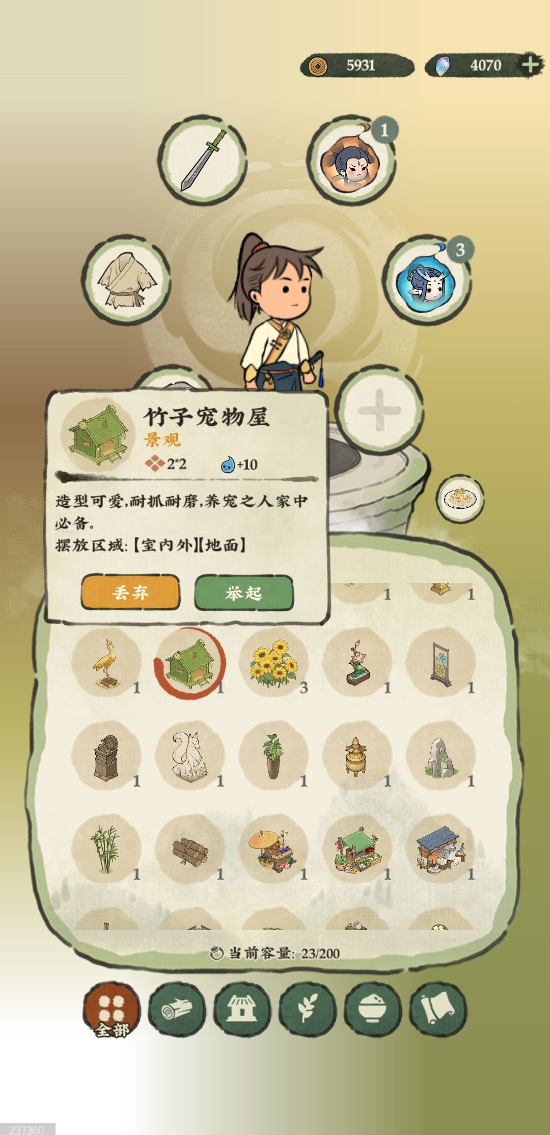 吐槽一下永久限购 1