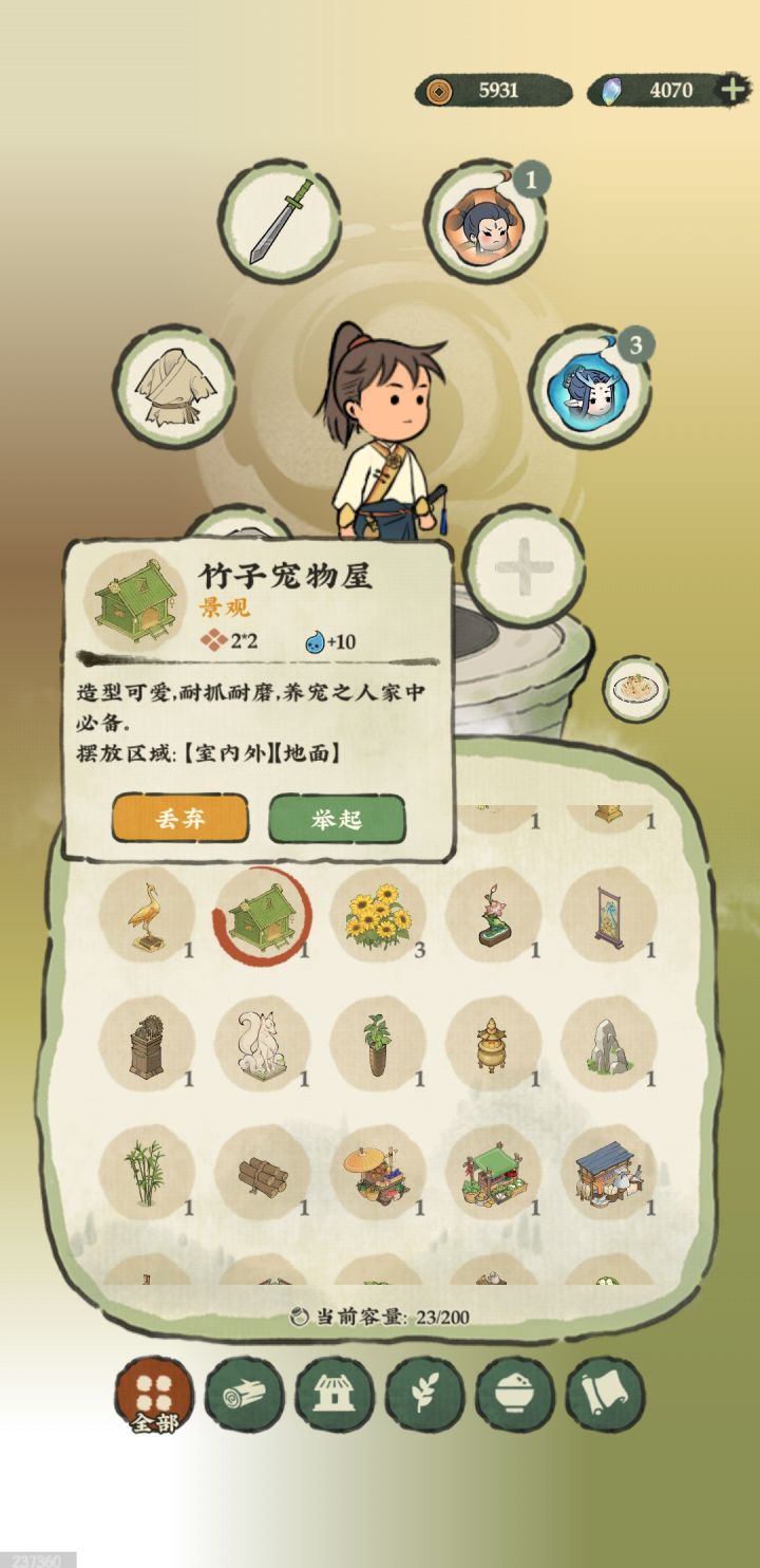 吐槽一下永久限购截图