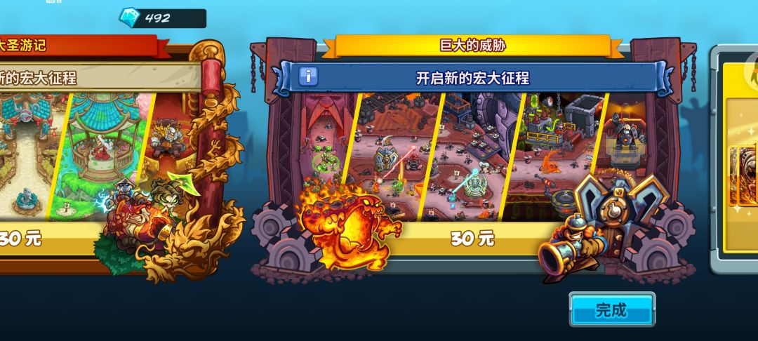 动态图片 17