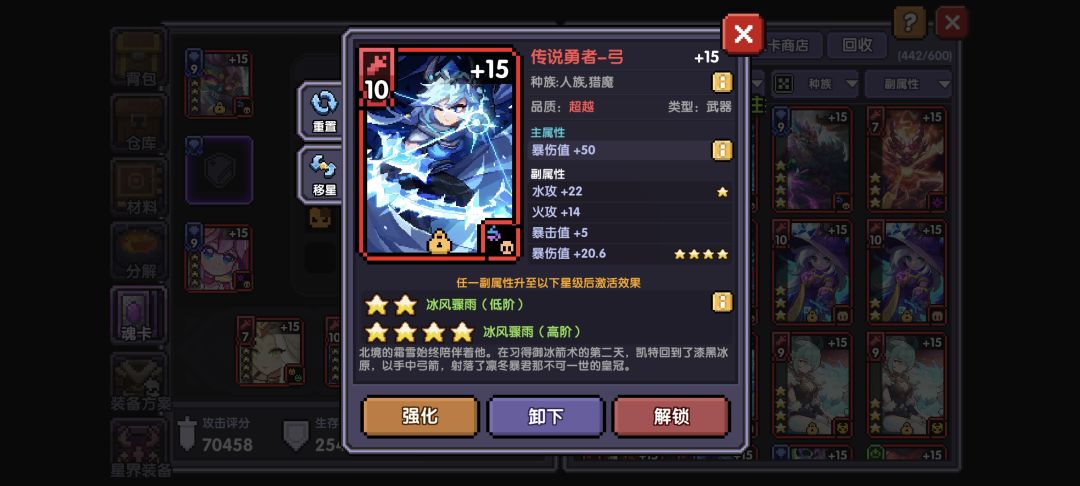 有大佬帮忙看看号吗，秒伤太低 6