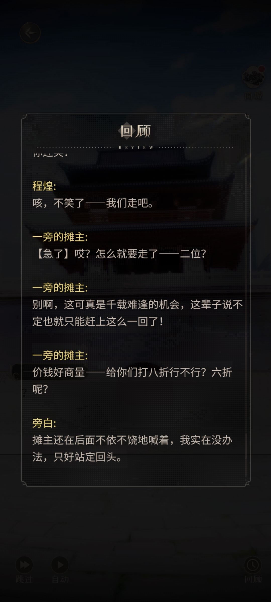 你小子 4