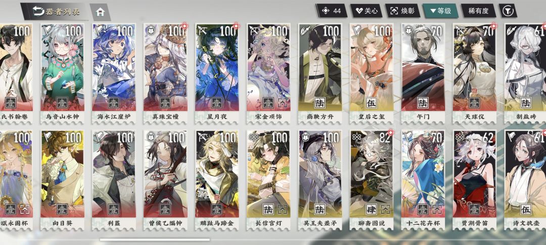 求建议 2