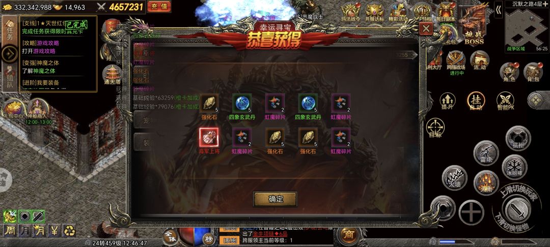 凡尔赛 1