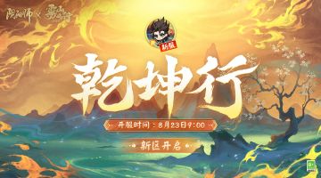 ☆新区开启福利来袭☆