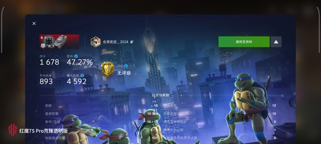 动态图片 11