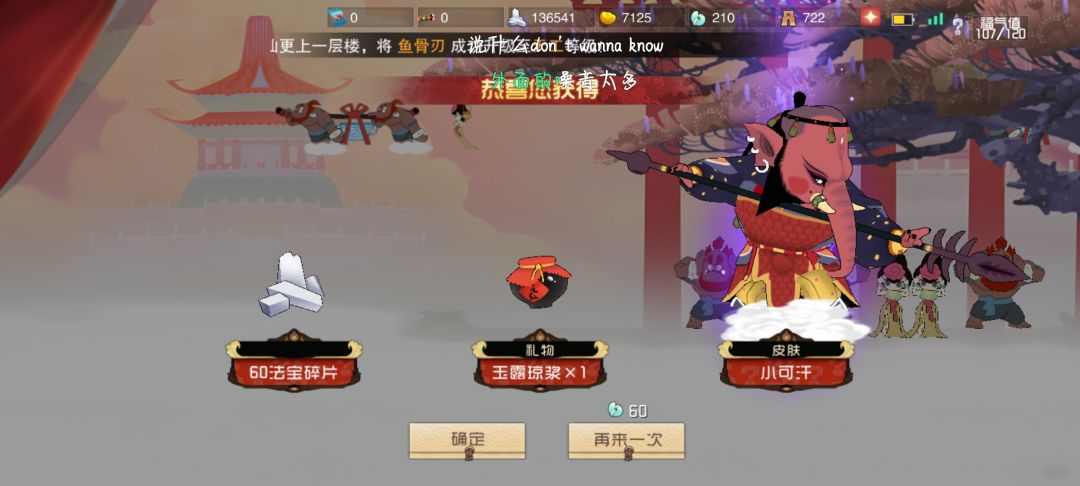 动态图片 8