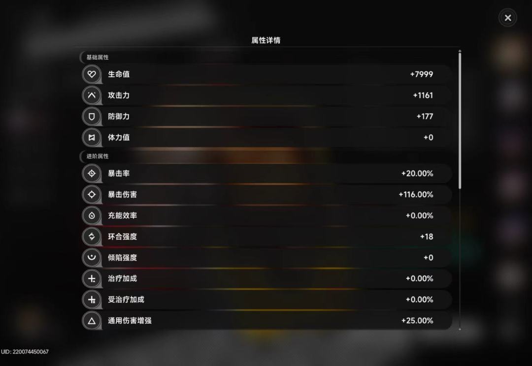 现在张着嘴巴都可以说角色区吗? 5