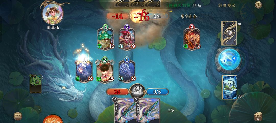 3.17-3.23玉虚宫蓝白攻略 2