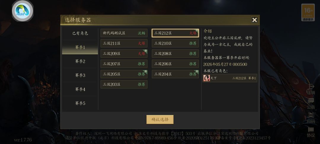 游戏凉了? 2