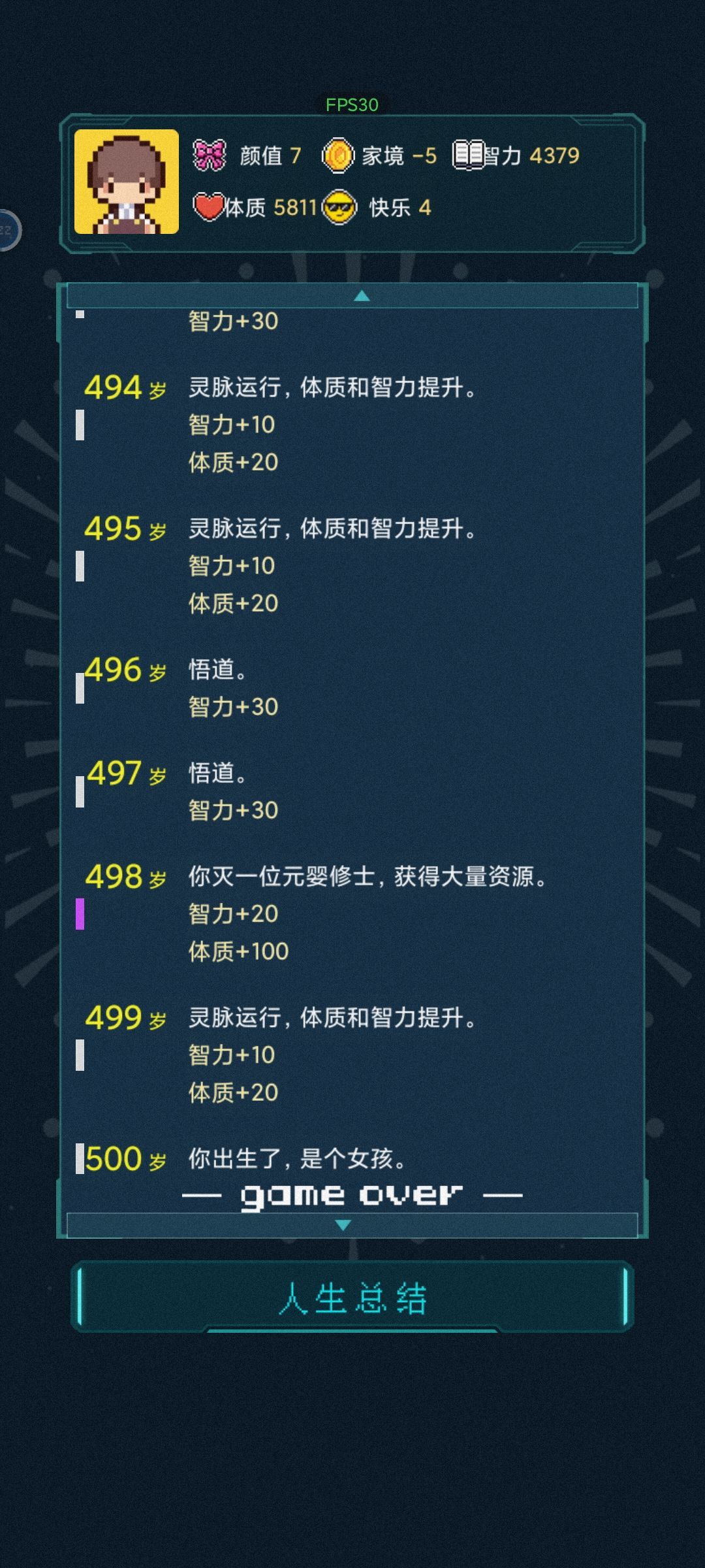 是不是BUG了呀 2