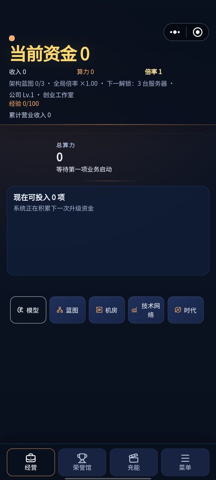反馈游戏bug 2