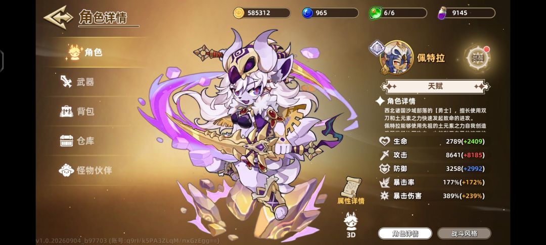 对新版本的一些简评和建议 3