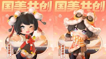 暴吵萌厨×中国美术学院｜联动时装？安排！