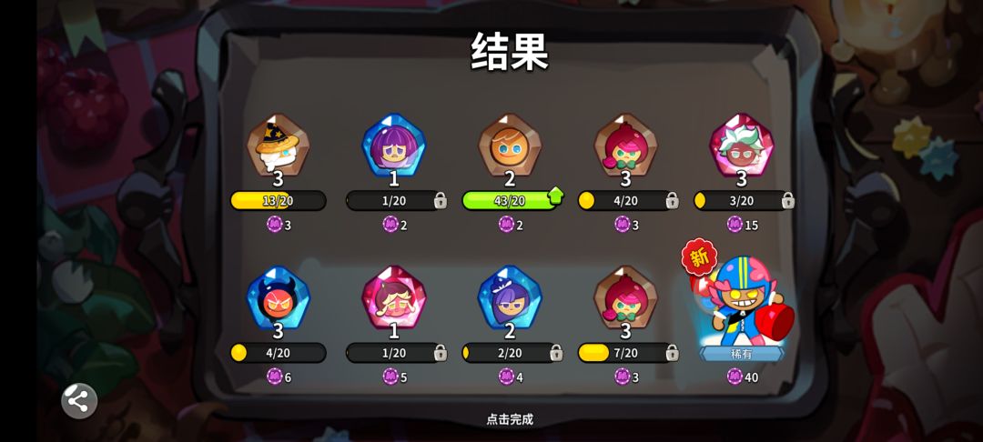 新手池30抽情况 2