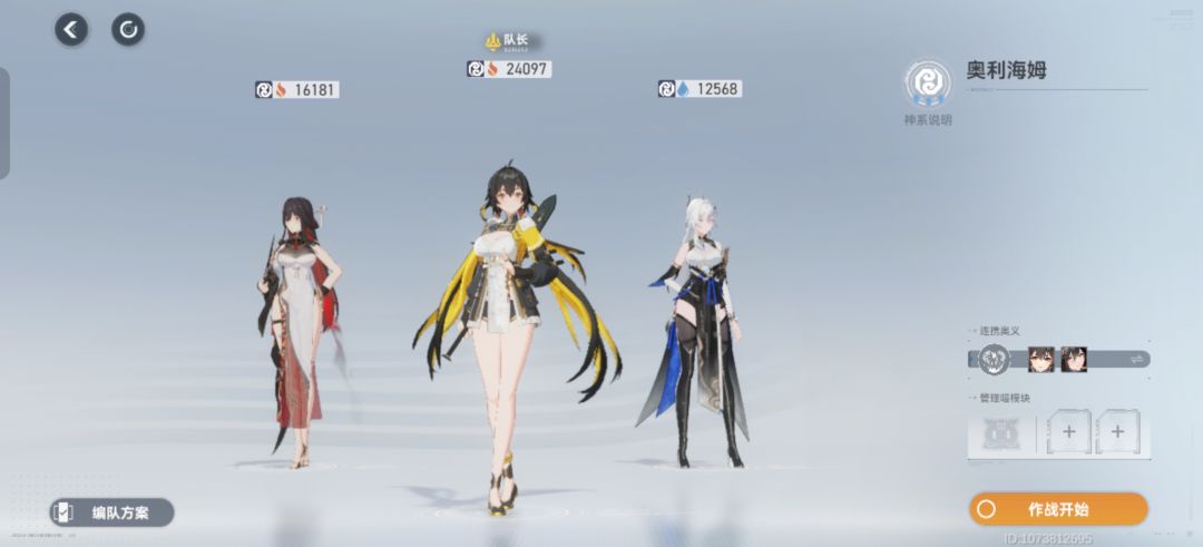 难度二 2