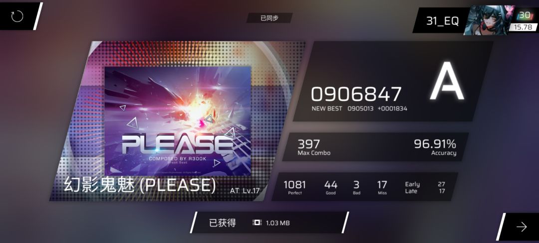已经推不动了...本周打歌记录 8