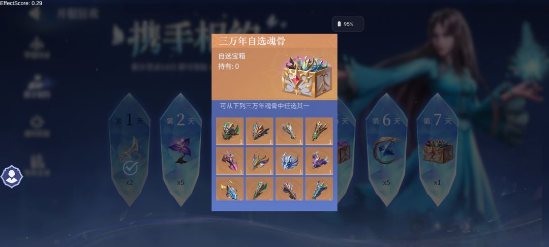 氪金页游 5
